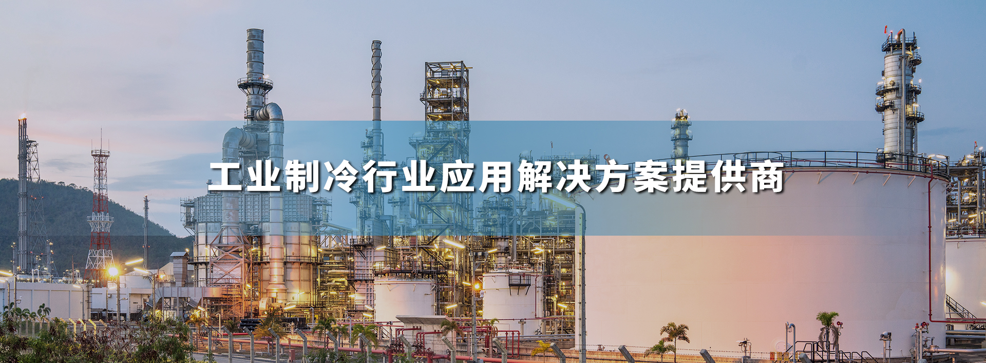 上海公司稅務籌劃方案